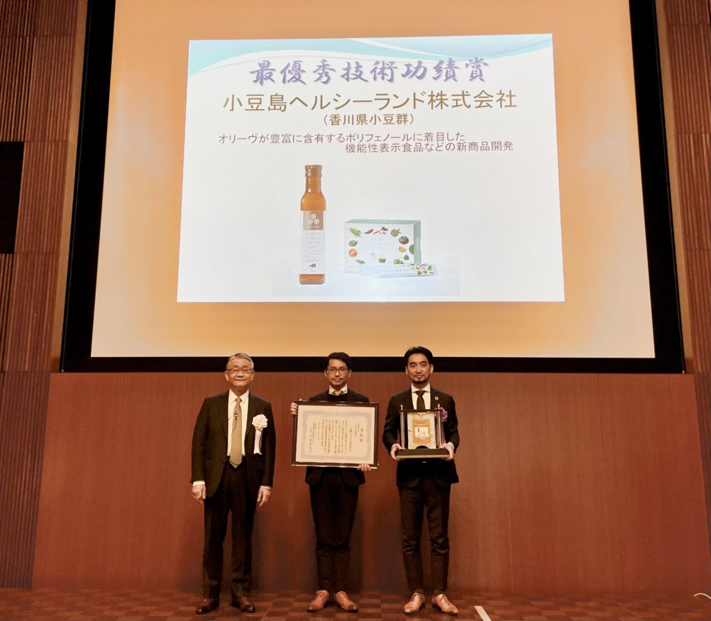 「第26回 四国産業技術大賞」にて『最優秀技術功績賞』を受賞いたしました。
